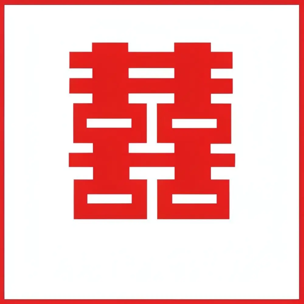 Large Red Double Happiness Symbol Sticker Wedding Decoration For Living Room Wall Backdrop Traditional Marriage Prop