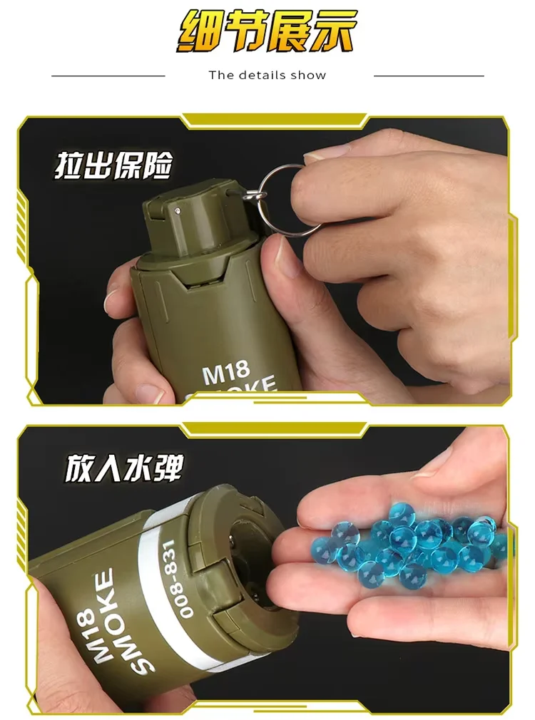 Water gel grenade model toy, military toy for adults, M18 movie prop, water beads, battle game, water balls,