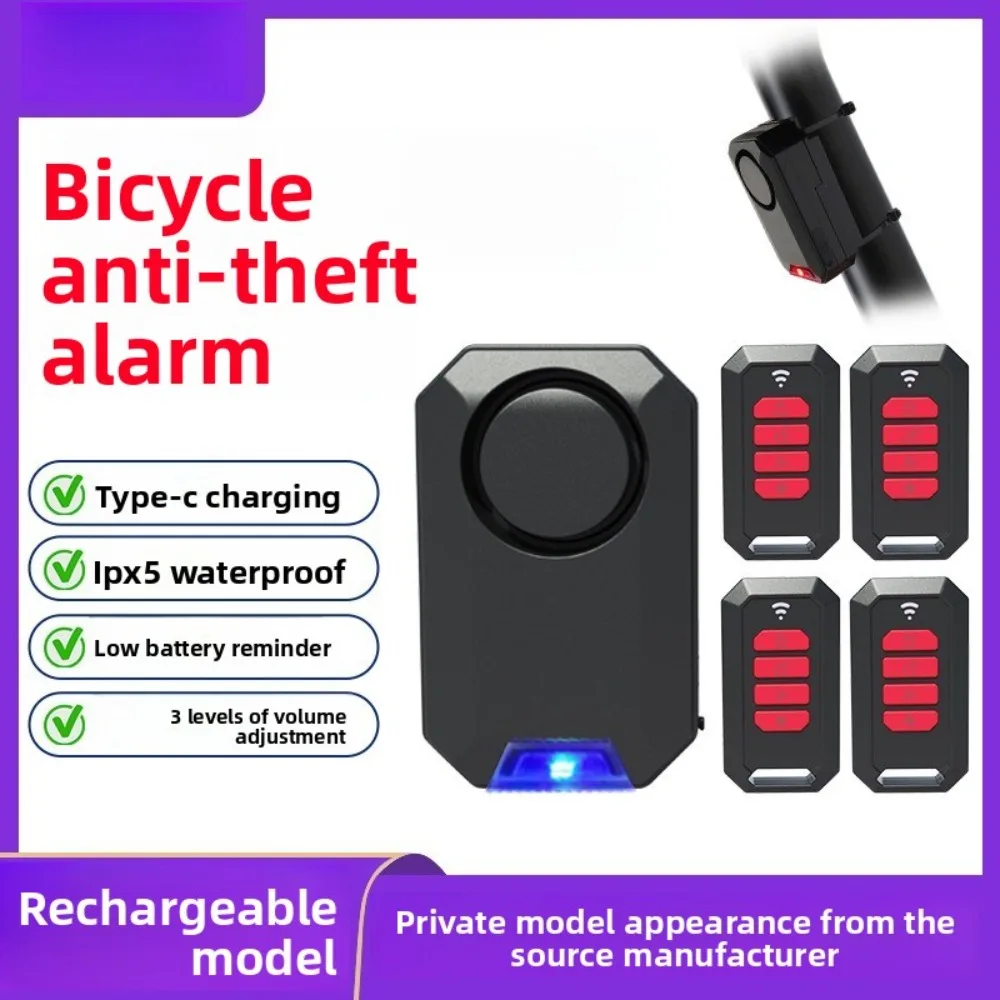 

Велосипедная противоугонная сигнализация с дистанционным управлением, многоцветная окружающая лампа, перезаряжаемая многофункциональная велосипедная сигнализация