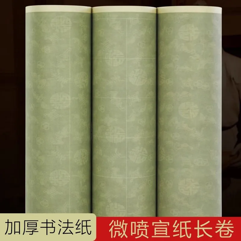 Green Blank Vertical Grids Long Scroll Xuan Paper Calligraphy Practice Half Ripe Rice Paper Chinese Style Regular Script Paper