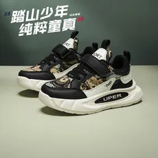 

Four Seasons Children's Fashion Sports Shoes Boys' Running Leisure Breathable Outdoor Kids Shoes Lightweight Sneakers Shoes