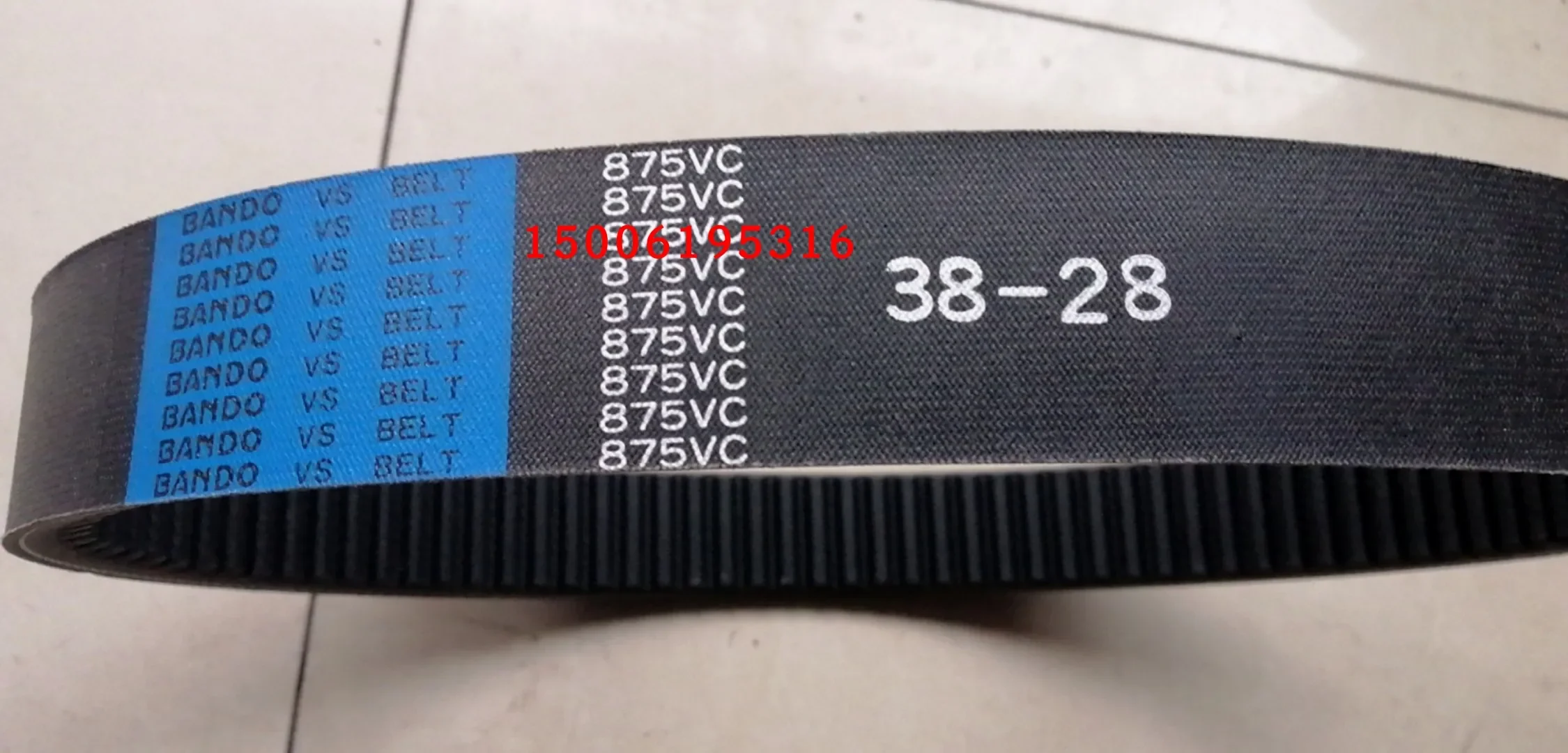 for Turret milling machine continuously variable speed belt 875vc3828 Asahi Zhenggong  segmentless milling head toothed belt