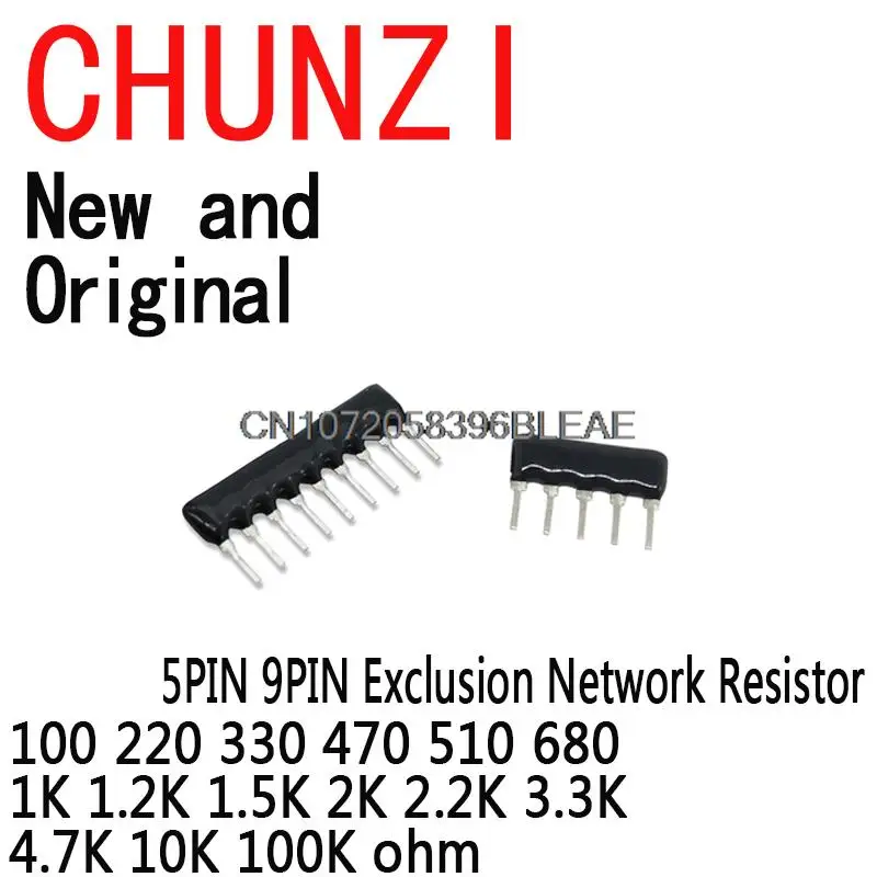 10PCS 5PIN 9PIN exclusion Network Resistor array DIP 100 220 330 470 510 680 1K 1.2K 1.5K 2K 2.2K 3.3K 4.7K 10K 100K Ohm