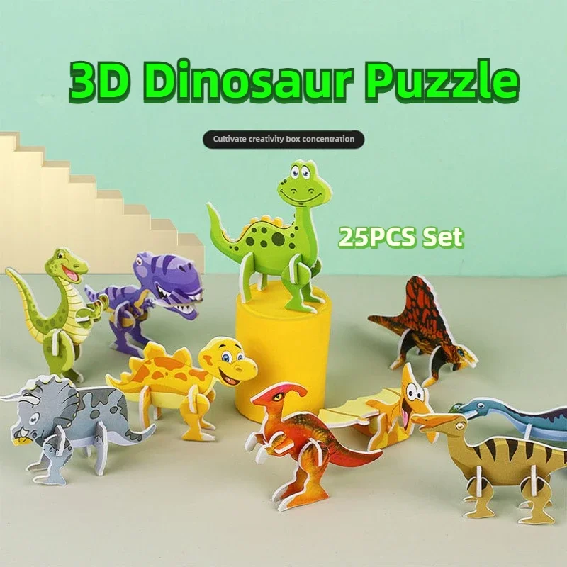 Puzzle 3D di dinosauro da 25 pezzi per bambini, giocattoli educativi a tema Jurassic Forest World per ragazzi e ragazze, regalo per feste di compleanno, artigianato d'arte