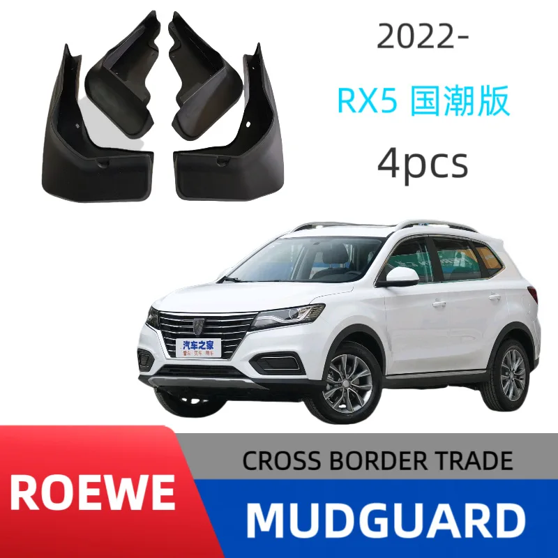

Suitable for SAIC Roewe RX5 national fashion version car fender special car special modification without drilling installation