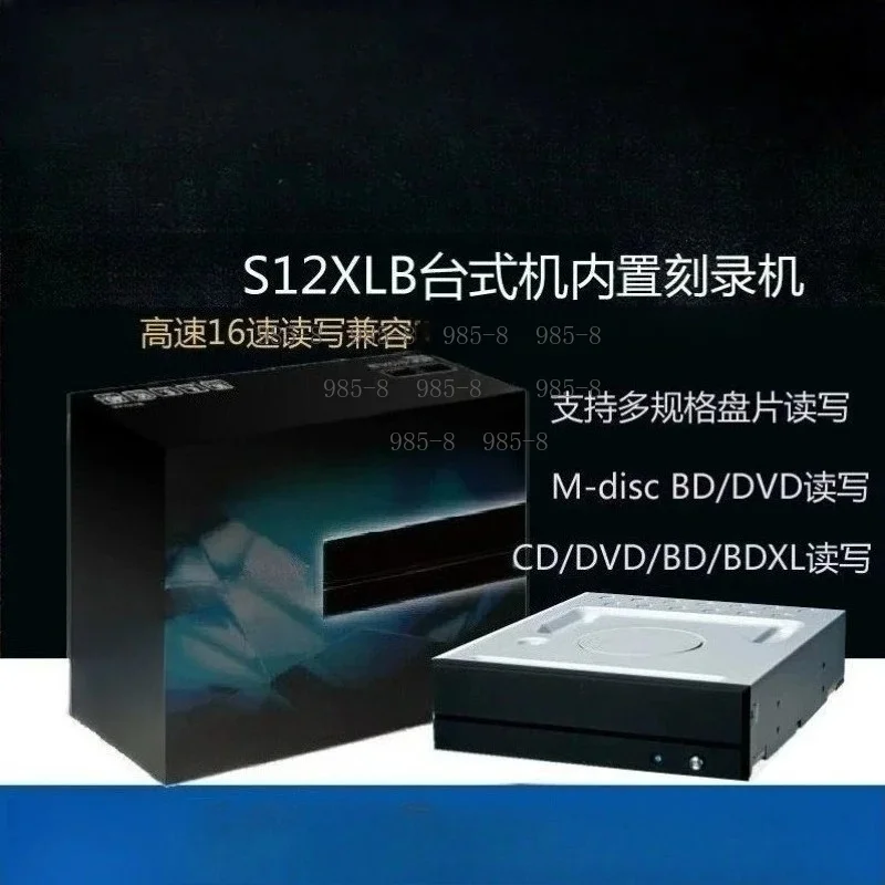 S12XLB S11JX Built-in Blu-ray Rewriter, 16X 4K High Speed Desktop Optical Disc Drive for Computer Build