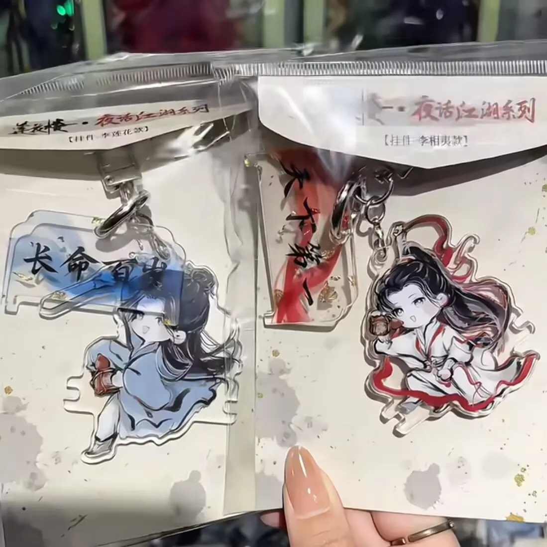 

Милый акриловый брелок для рюкзака Q-версии с подвеской в виде "Li Xiangyi Li Lianhua" живет длительный срок службы вокруг "Lotus Tower"