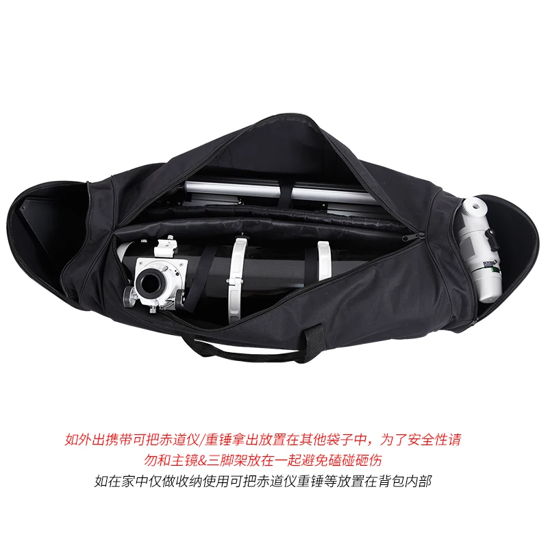 Angeleyes tragbarer stoß fester Outdoor-Rucksack, eine Schulter, zwei Schulter, geeignet für 127eq, 130eq, 150eq