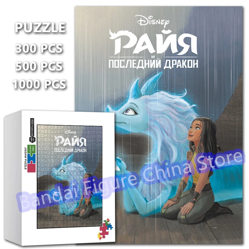 Disney Cartoon Print Puzzle para Crianças, Raya e o Último Dragão, Jogos de Família, Quebra-cabeças, Brinquedos Educativos, Presentes, 300 PCs, 500 PCs, 1000 PCs