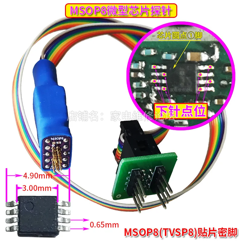 Msop8 microchip sonda tvsp8 remendo perto pino queima de leitura e escrita primavera dedal 8 pinos 0.65mm