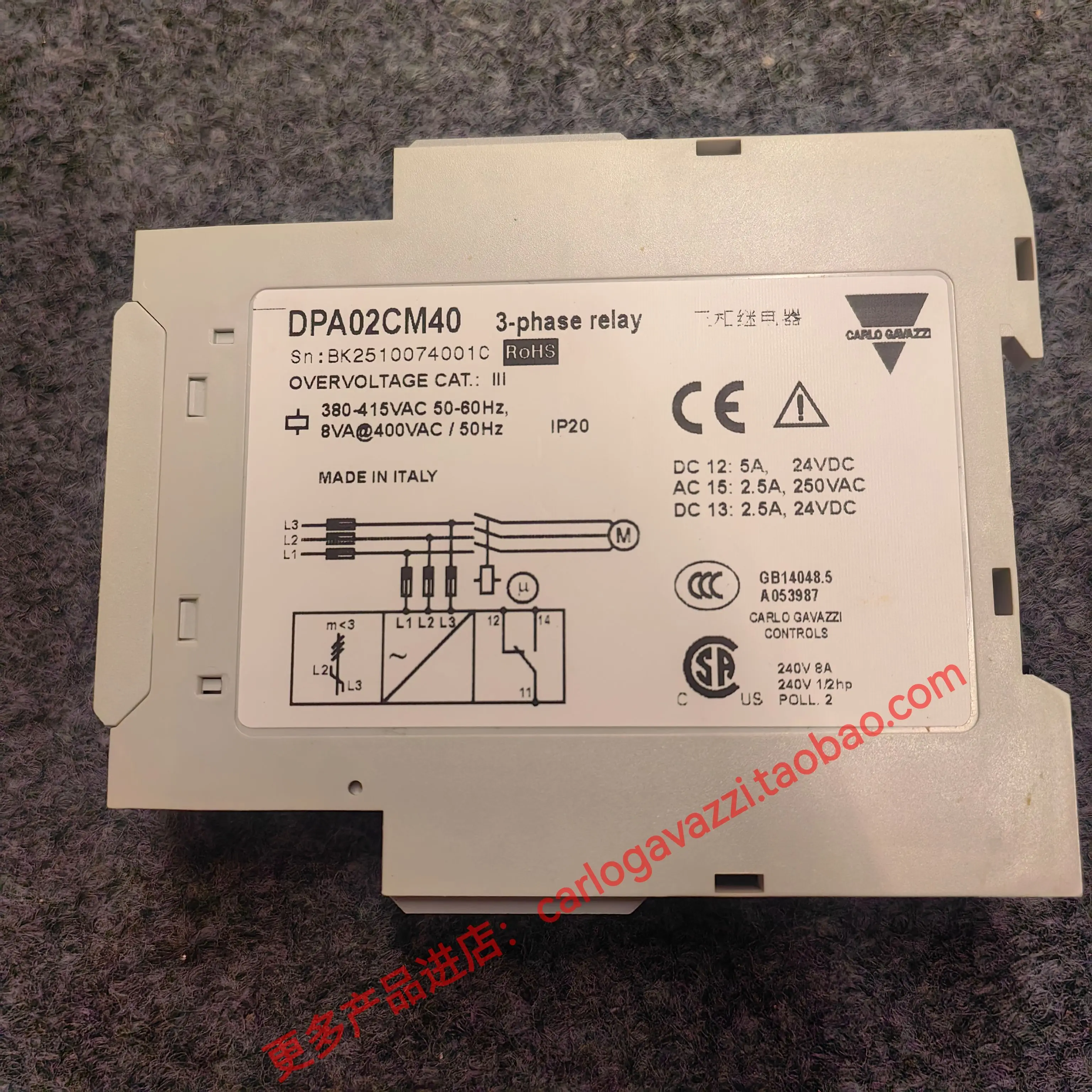 DPA02CM40 Swiss Jiale CARLOGAVAZZI Phase Sequence Relay Protector Original Brand New