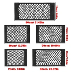 車のリア用の伸縮性のあるストリングネット,魔法のステッカー,ユニバーサル収納バッグ,ポケットケージ,自動オーガナイザーシート用