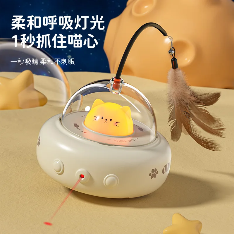 apply to Smart Electric Cat Toy, Automatic Laser & Feather Interactive Toy Car for Cats