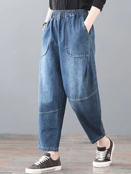 Loose Elastic Waist Harem Denim Jeans Women's Autumn Fashion Large Pockets Slimming Dad Long Pants Artistic Style Deep Color