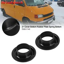 Artudatech 2 × カバーボトムラバープレートスプリングボトムforvwバスt4 7d0511143カーアクセサリー