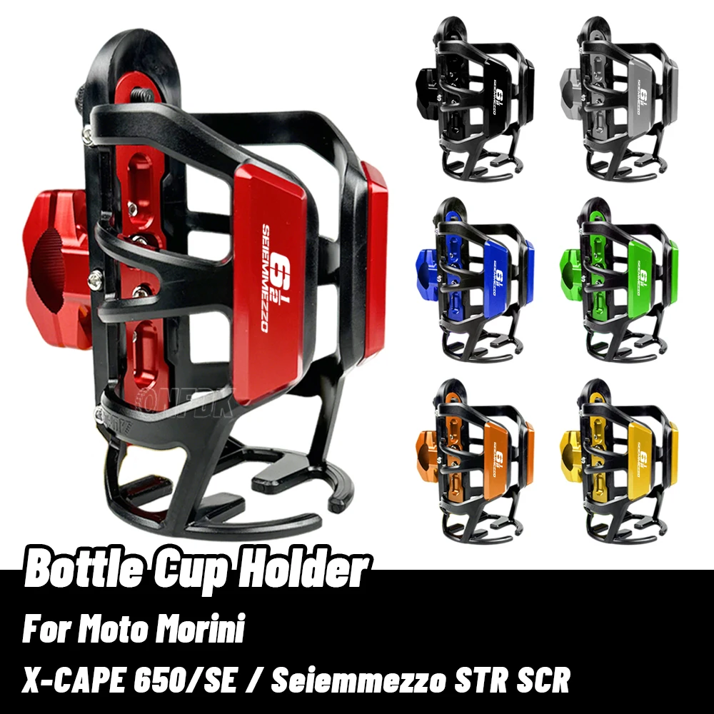 

For Moto Morini X-CAPE 650 SE Seiemmezzo STR SCR XCAPE 650 Motorcycle drink bottle holder cage water cup holder accessories