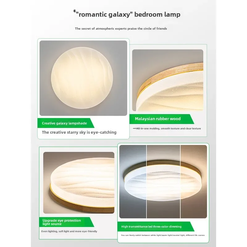 

2025 Bedroom Room Ceiling Light LED Main Light Modern Chinese Style Ceiling Light Original Wood Fixtures