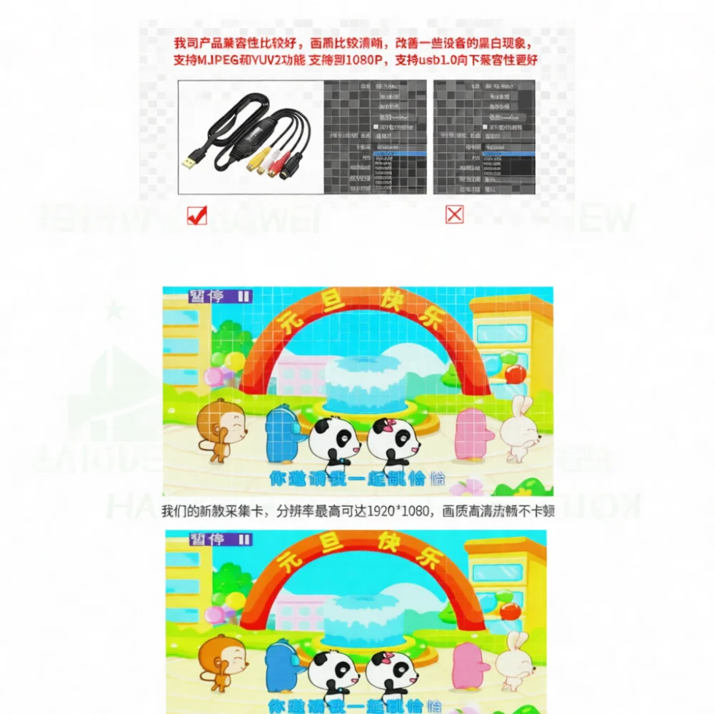 Video Capture Adapter USB To RCA Converter 1080P Resolution Digital Recorder Tool For Computer Desktop Laptop PC Mac