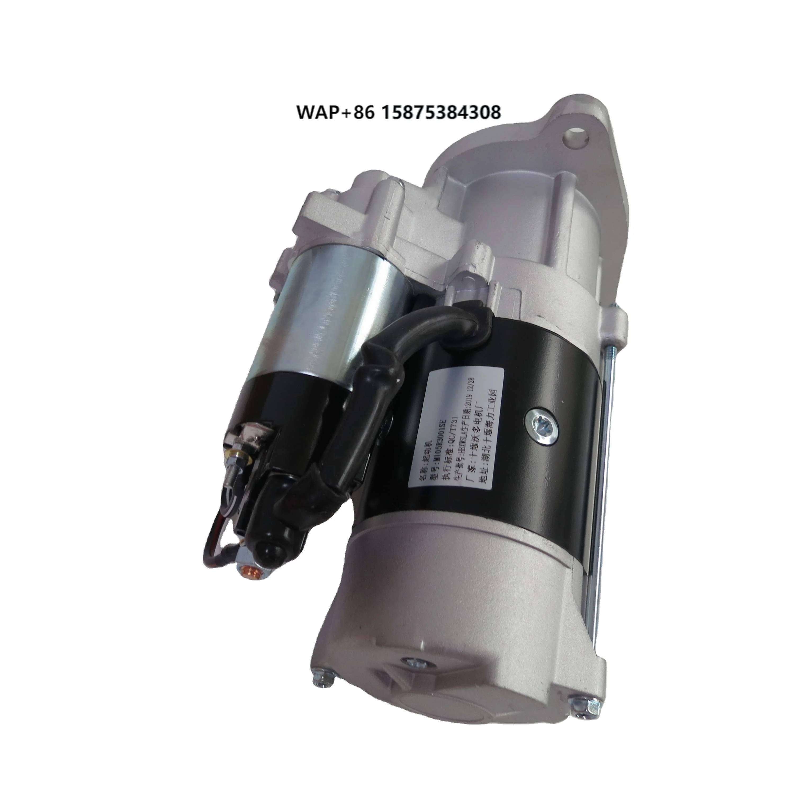 

Wholesale Auto Parts Auto Electrical Systems Car Starter 3965284