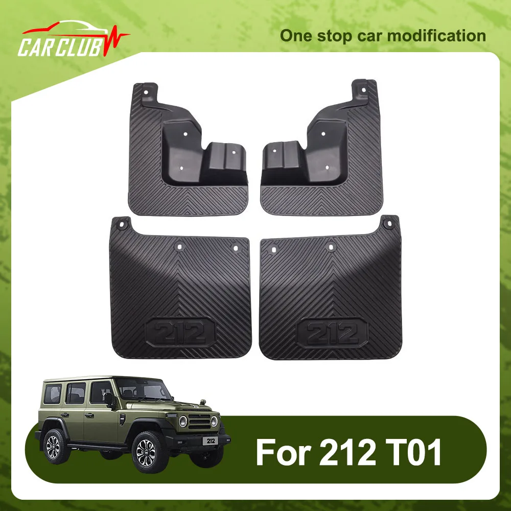 4 Pcs Front And rear Wheel Mudguards Fit For BAIC 212 T01 2024 2025 Appearance Modification Accessories Block Sediment And Sand