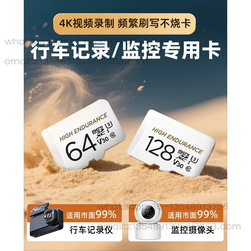 

Driving recorder special memory card monitoring tf card camera memory sd white card