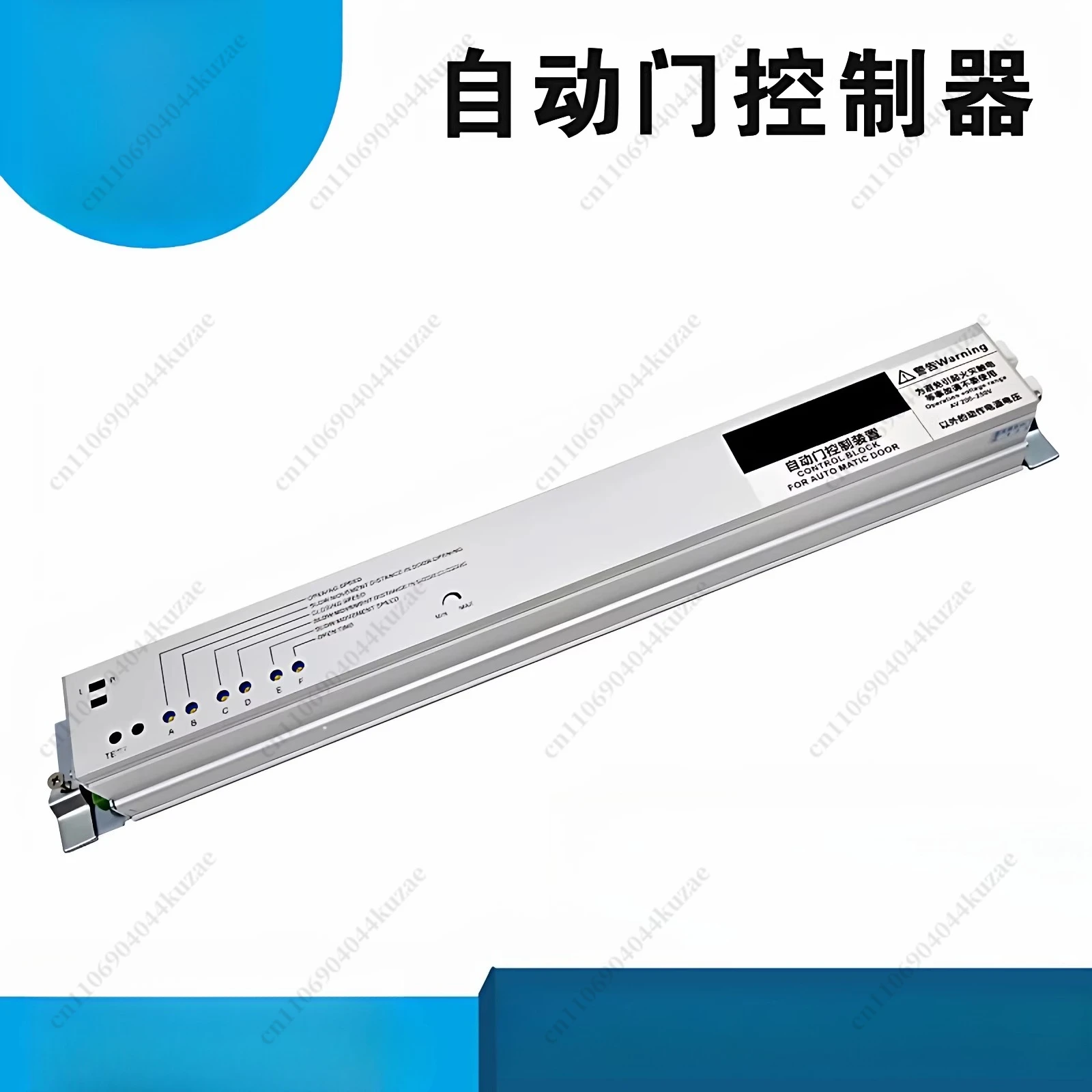 

Automatic Door Controller Main Board, Induction Electric Glass Sliding Door Accessory, Universal Type