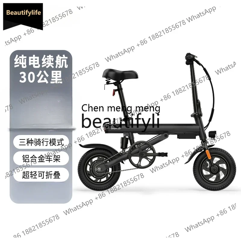 

Электрический велосипед A601, сверхлегкий мини-складной электромобиль