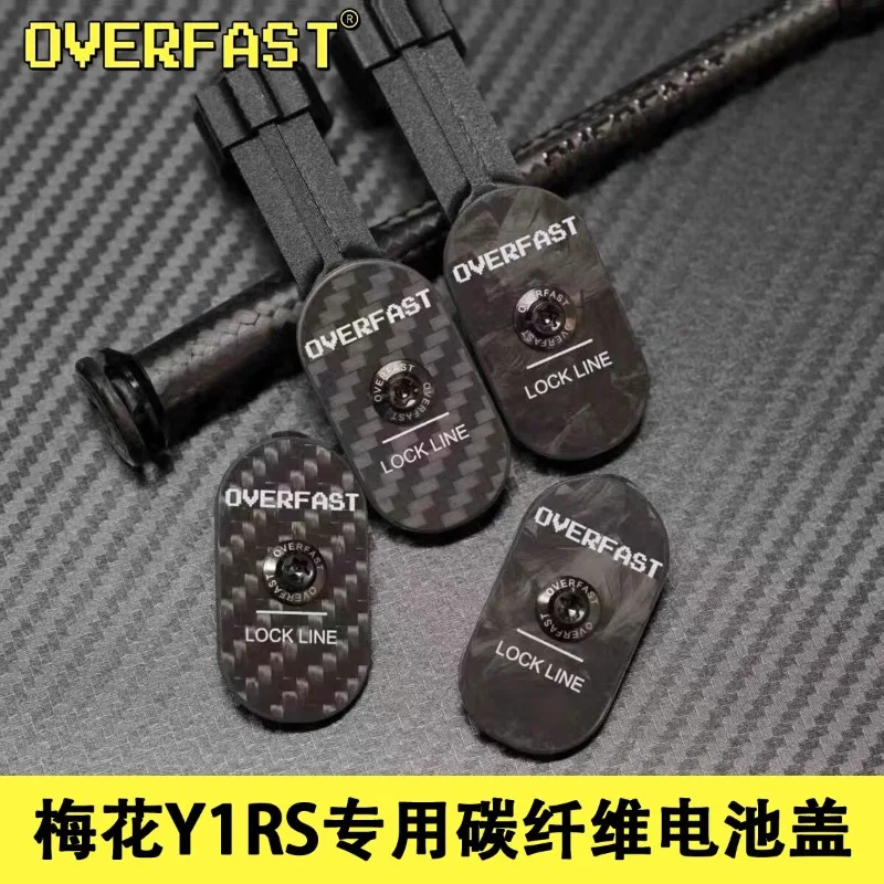 （1PCS）Y1RS exclusive battery cover reduces weight by 80g