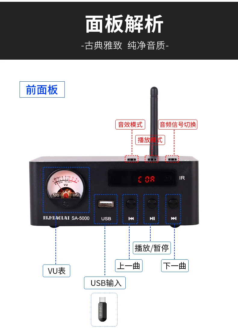 PJ. MIAOLAI SA-5000 HiFi Bluetooth 5.0 Audio Receiver USB AUX RCA Fiber Coaxial U Disk Decoder Amplifier Bluetooth music player