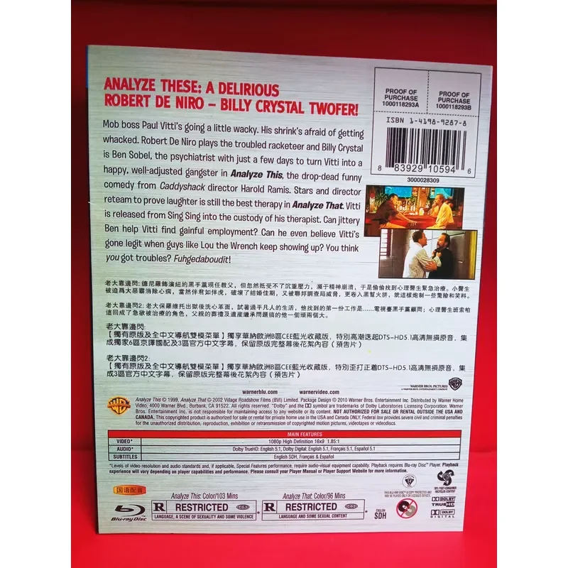 Blu-ray Disc The Boss Flashes Aside 1 and 2 Collections Dual-Disc Package