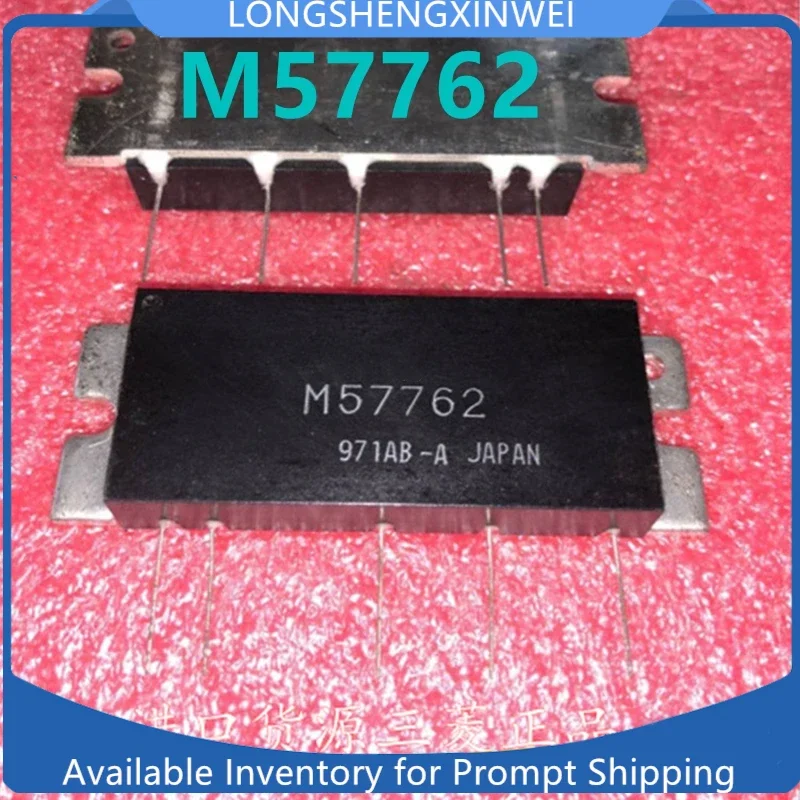 1PCS New M57762 57762 RF Tube Communication Module