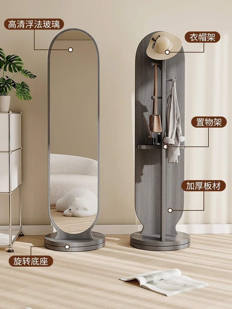 Rotating full-length mirror Full-body floor mirror Home bedroom Hanging coat rack Integrated fitting