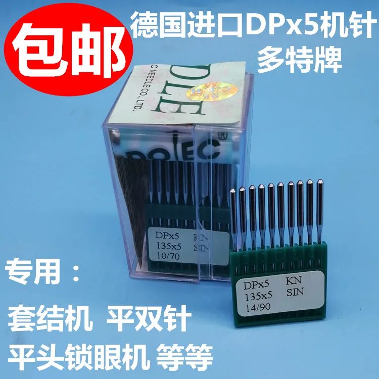 Germany Imported Do…