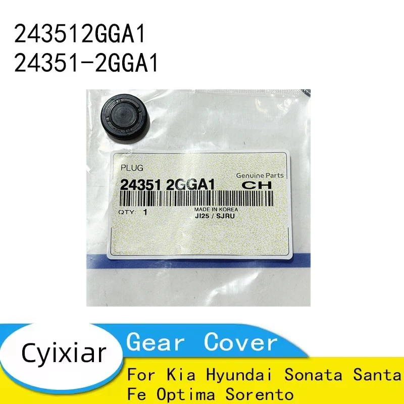 

Automotive Camshaft Gear Cover VVT Gear Cover Suitable for Kia Hyundai Sonata Santa Fe Optima Sorento 243512GGA1 24351-2GGA1