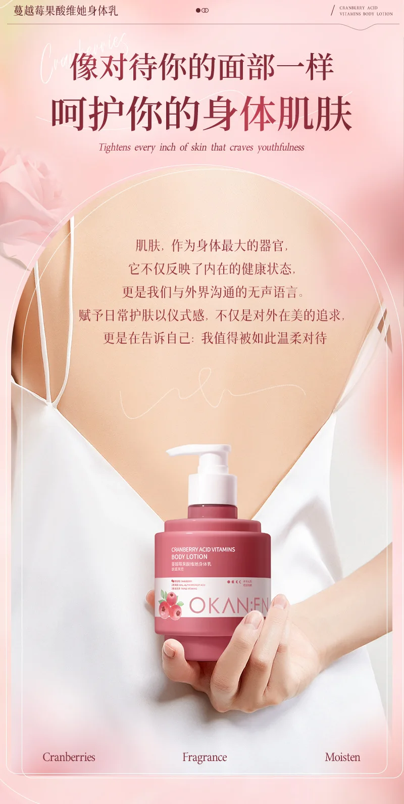 lotion-pour-le-corps-aha-aux-canneberges-500-ml-hydratant-exfoliant-et-eclaircissant-pour-peaux-lisses