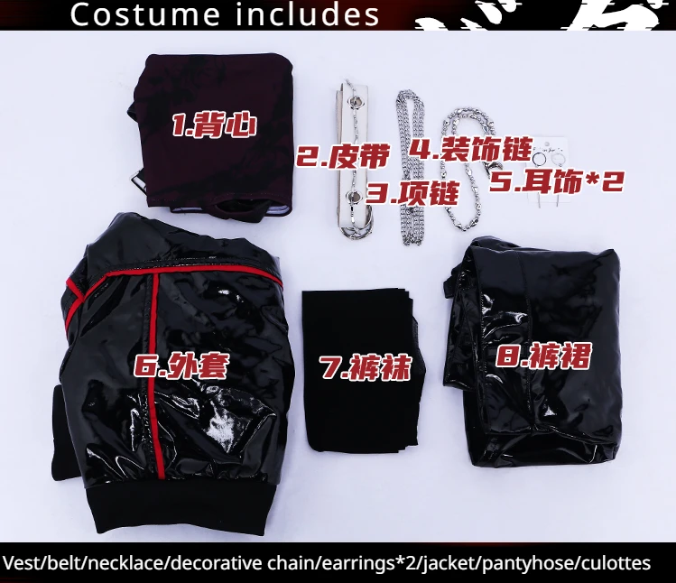 PJSK Shiraishi An Cosplay Costume, projet Sekai, manteau, jupe, uniforme de jeu trempé, tenue de fête d'Halloween, vêtements, manteau en PU