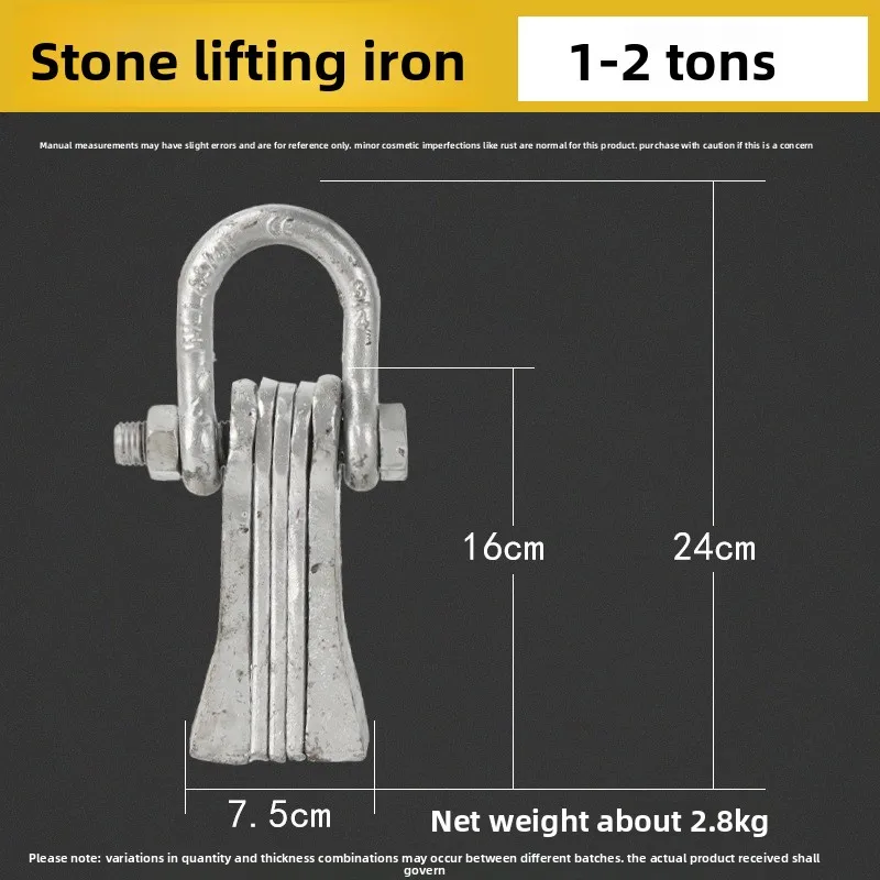 Stone Lifting Clamp Heavy Duty Metal Hoist Grab Tool for Rock Material Handling