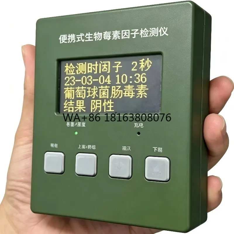 Handheld Bio Threat Detector Fluorescent Immunoassay Instrument Rapid Screen Pathogen Bacteria Toxin