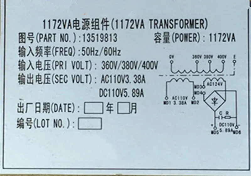 Transformador elevador 1172VA 13519813