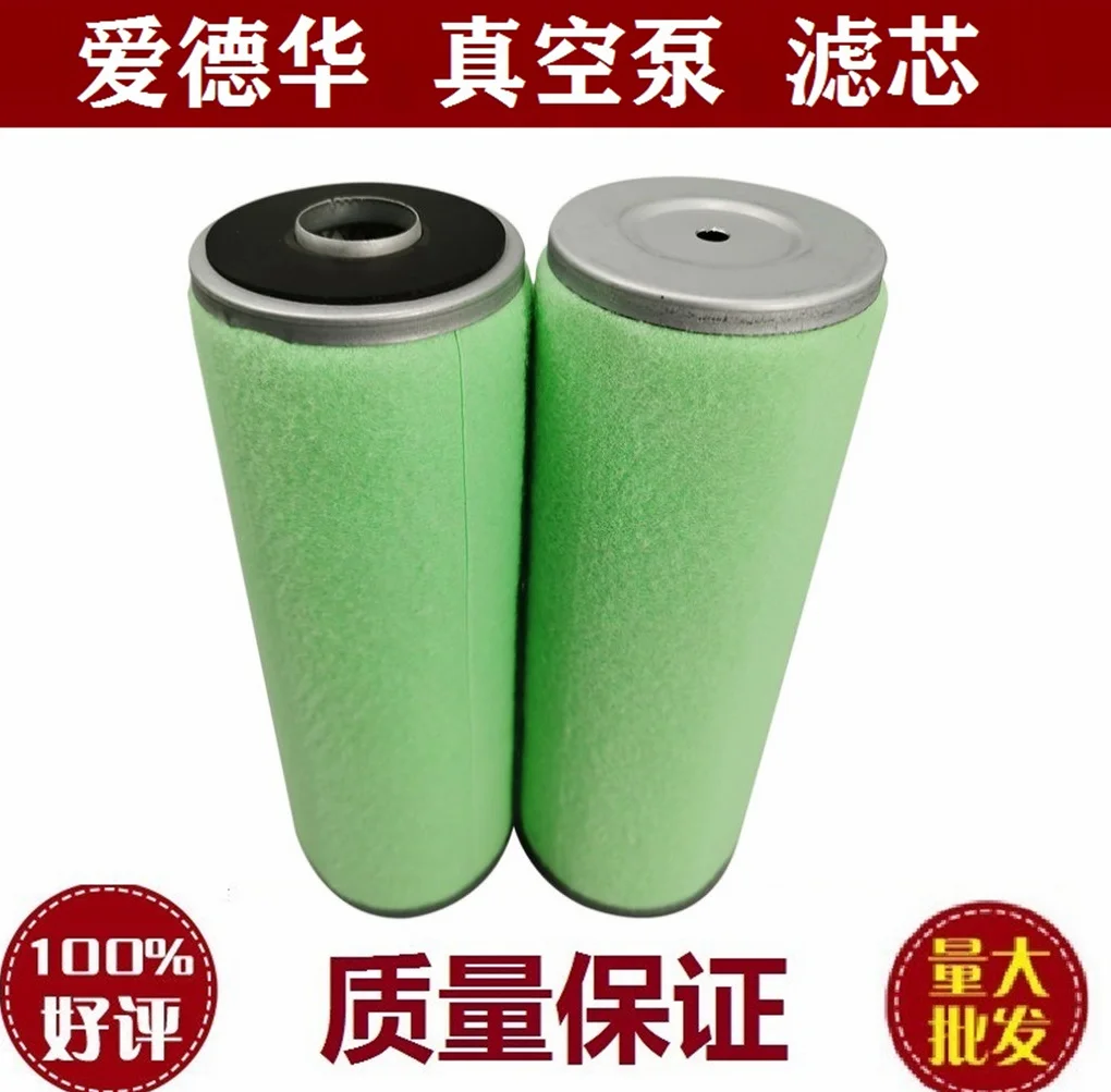 Edward vacuum pump filter element oil filter exhaust oil mist separator A30343011 MF100 MF300