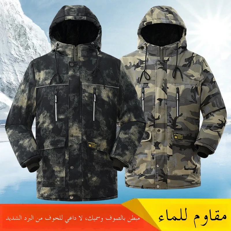 厚手フリース迷彩柄冬用作業服防水屋外メンズコットンジャケット大きいサイズコート保温アウター