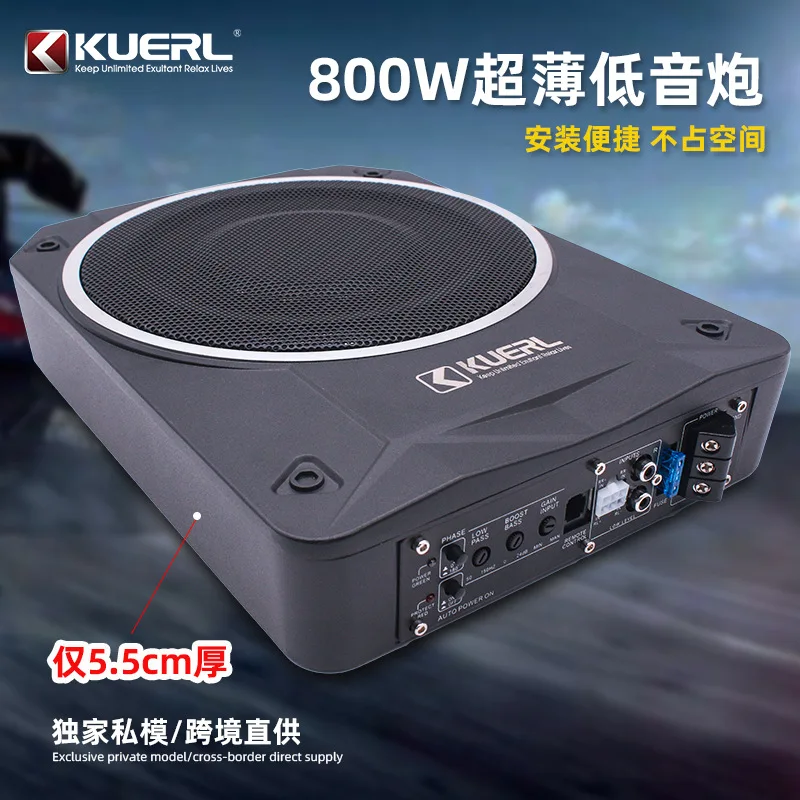 Modification of 55mm thick aluminum alloy small steel gun 12V active ultra-thin car audio subwoofer