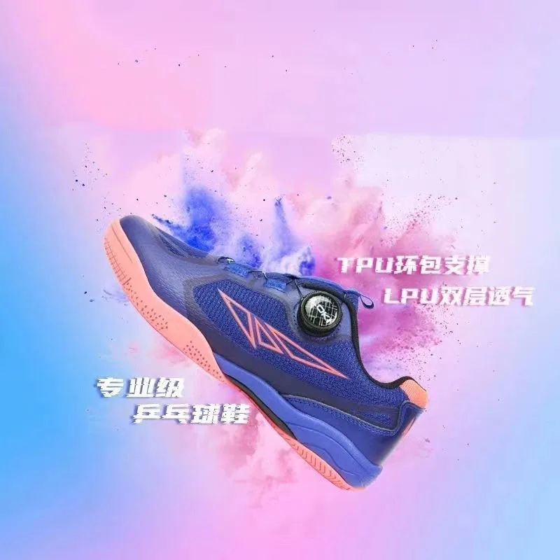 New ping pong shoes suitable for training, comfortable badminton shoes, unisex brand sports casual shoes, court-specific shoes.
