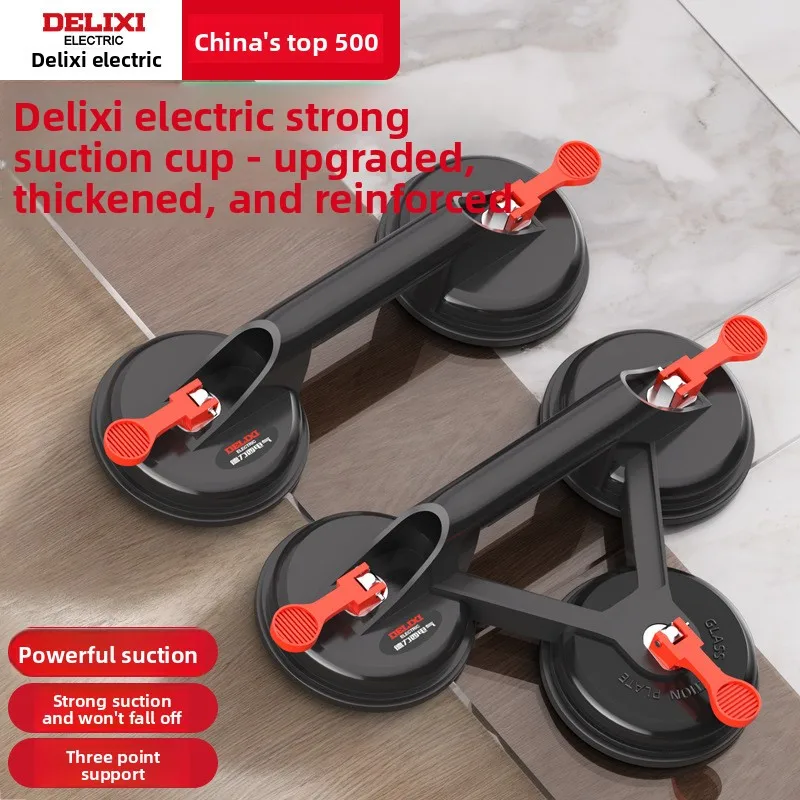Electric glass suction cup, powerful heavy-duty integrated ceiling tile lifter, aluminum panel vacuum large suction cup