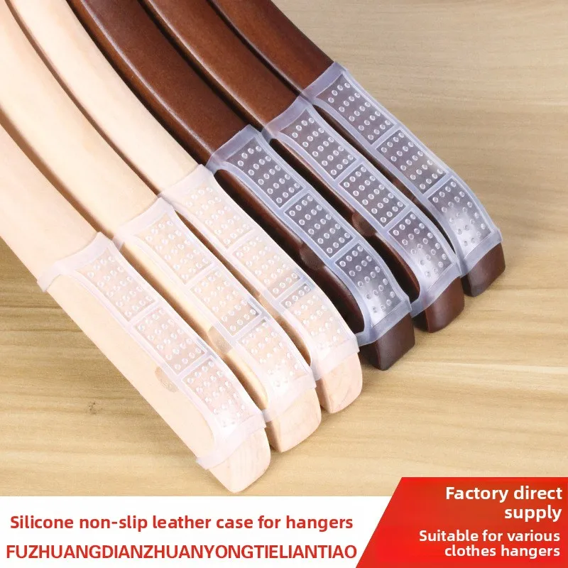 

Clothing store hangers, wooden hangers anti-skid stickers, plastic hangers shoulder anti-skid cover pads