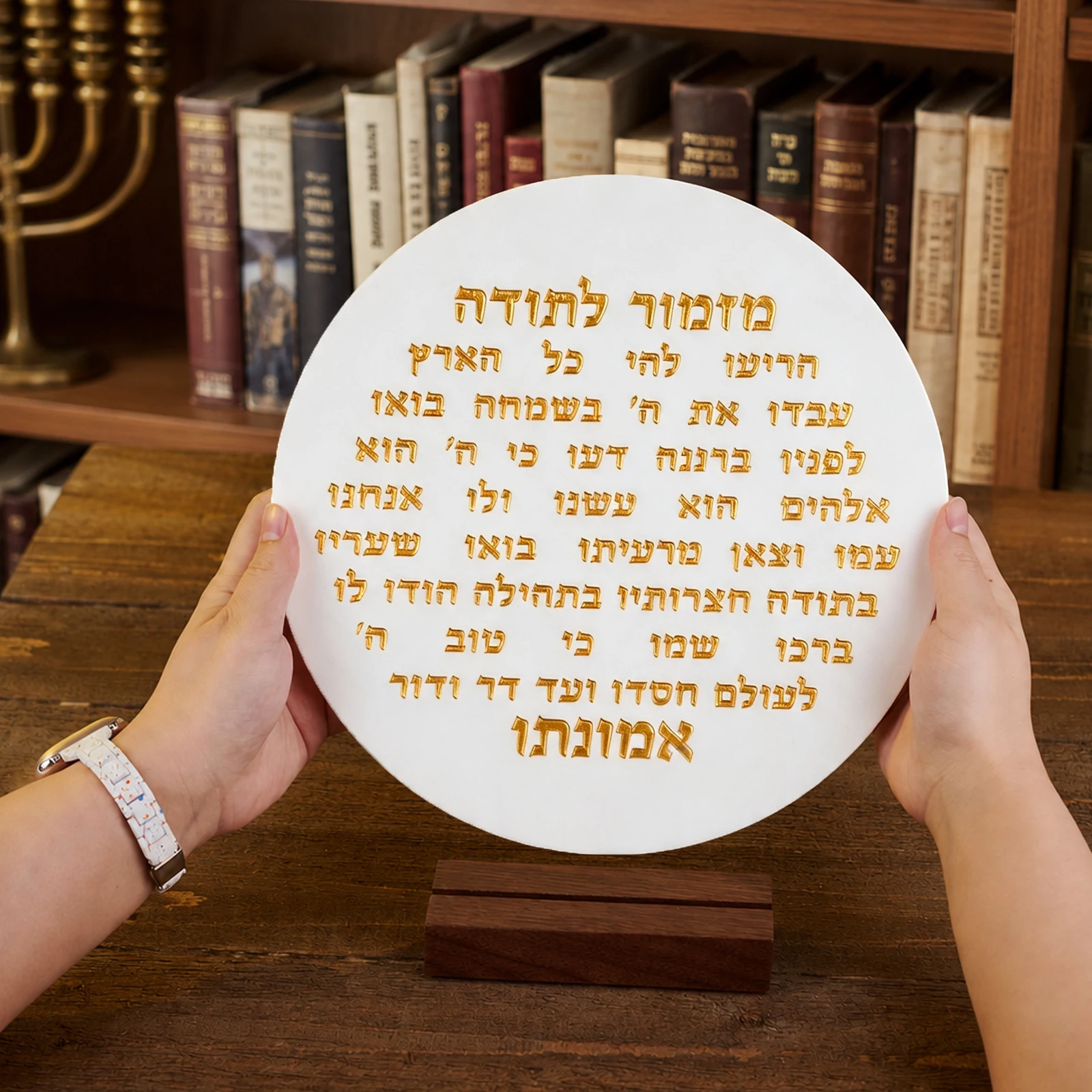 Hebrew Psalm 100 Prayer Plaque Mizmor LeTodah Jewish Tabletop Decor Judaica Home Blessing Sign Housewarming Gift for Family 2026