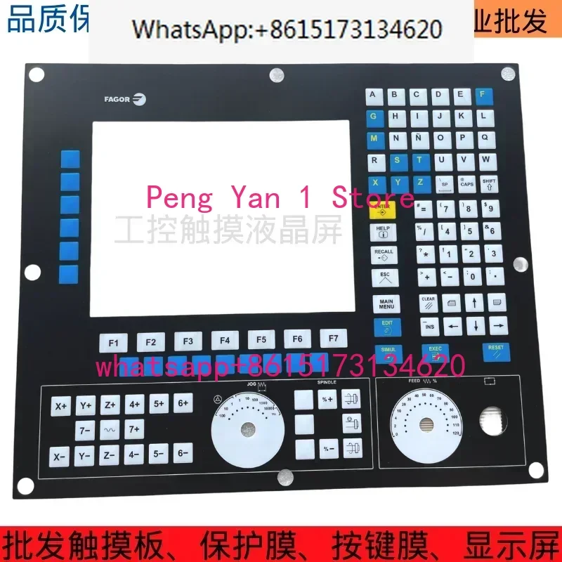 8055I/A-M Uc 8055I/… - image