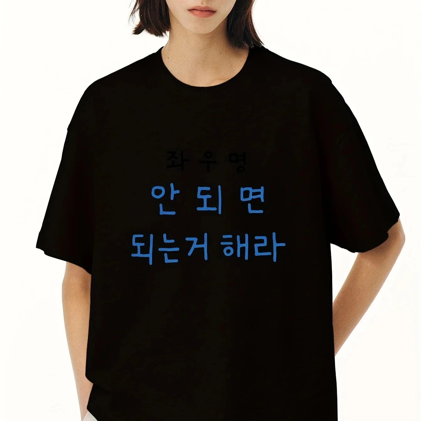 Women's Korean-Inspired Korean Text Print T-Shirt 