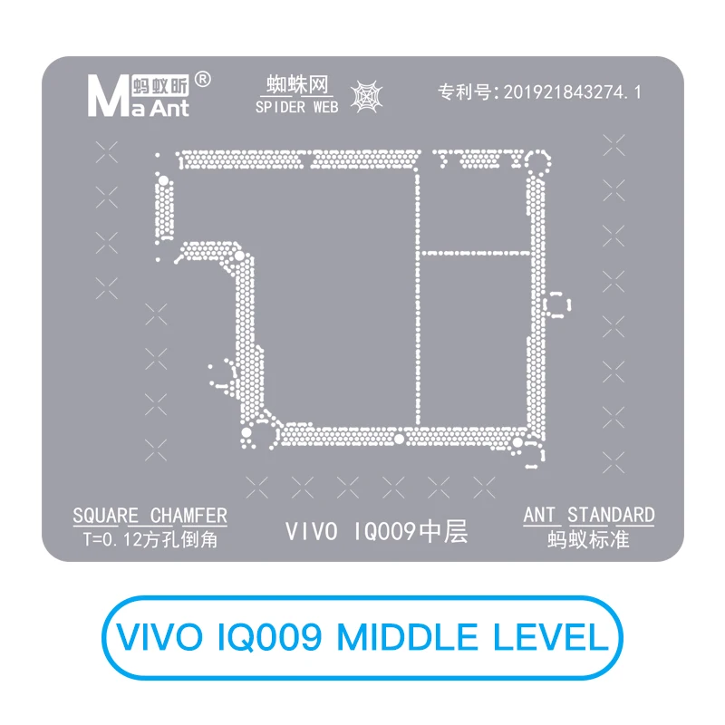 MaAnt 0.12mm BGA Reballing Stencil for VIVO Universal Mobile Phone Tin Planting Steel Mesh Template