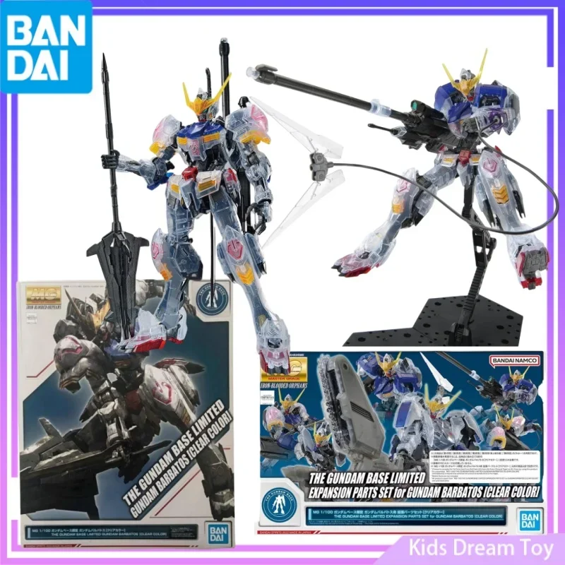 Bandai in Stock Original MG THE GUNDAM BASE LIMITED EXPANSION PARTS SET for GUNDAM BARBATOS[CLEAR COLOR] Anime Action Figure Toy